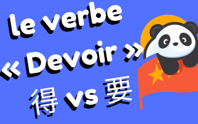 Le verbe devoir en chinois – La différence entre 得(děi), 要(yào) et  必须(bìxū)