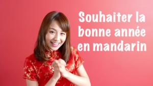 bonne année en chinois