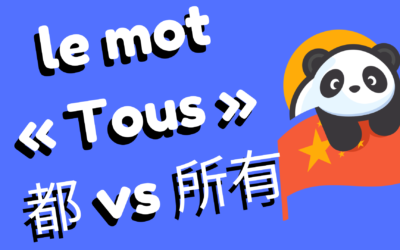 Comment traduire le mot tous en chinois  – La différence entre 都, 所有 et 全部