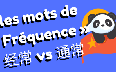 Comment traduire le mot souvent en chinois – La différence entre 经常，通常 et 常常