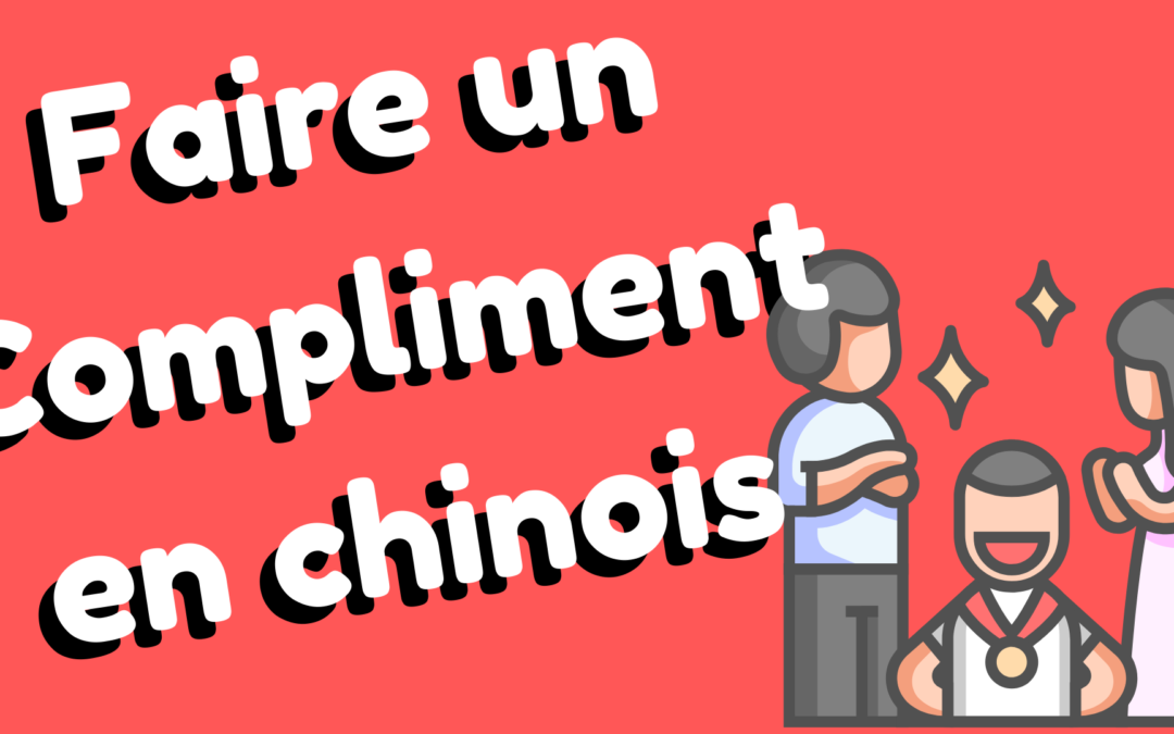 compliments chinois