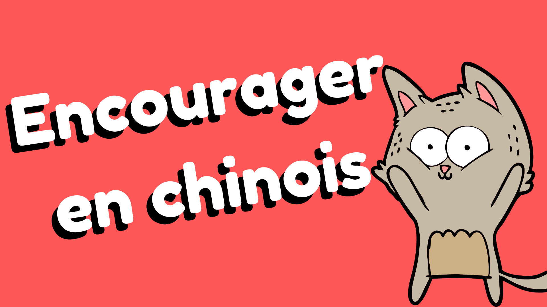 7 Expressions Authentiques Pour Encourager En Chinois