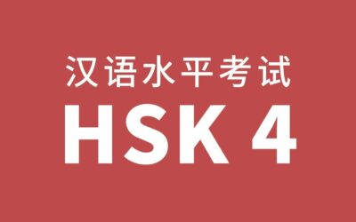 Préparer et réussir le HSK 4 – avec Cid du blog « They Call Me Stranger »