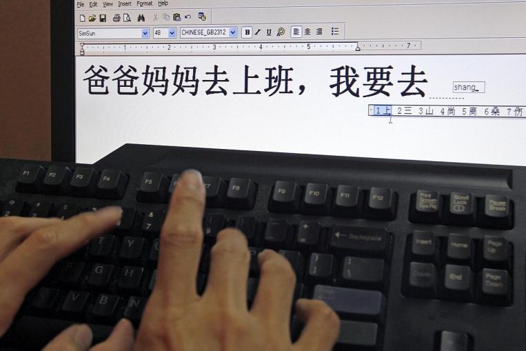 Clavier chinois – Comment écrire en caractères sur un ordinateur ou téléphone