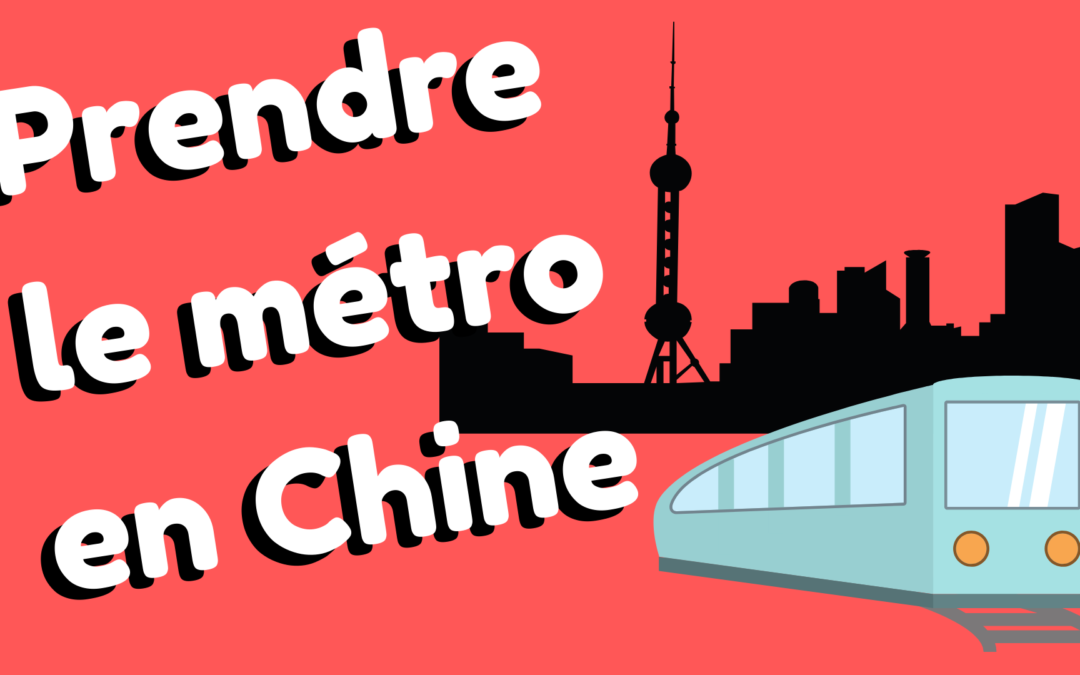 metro chinois