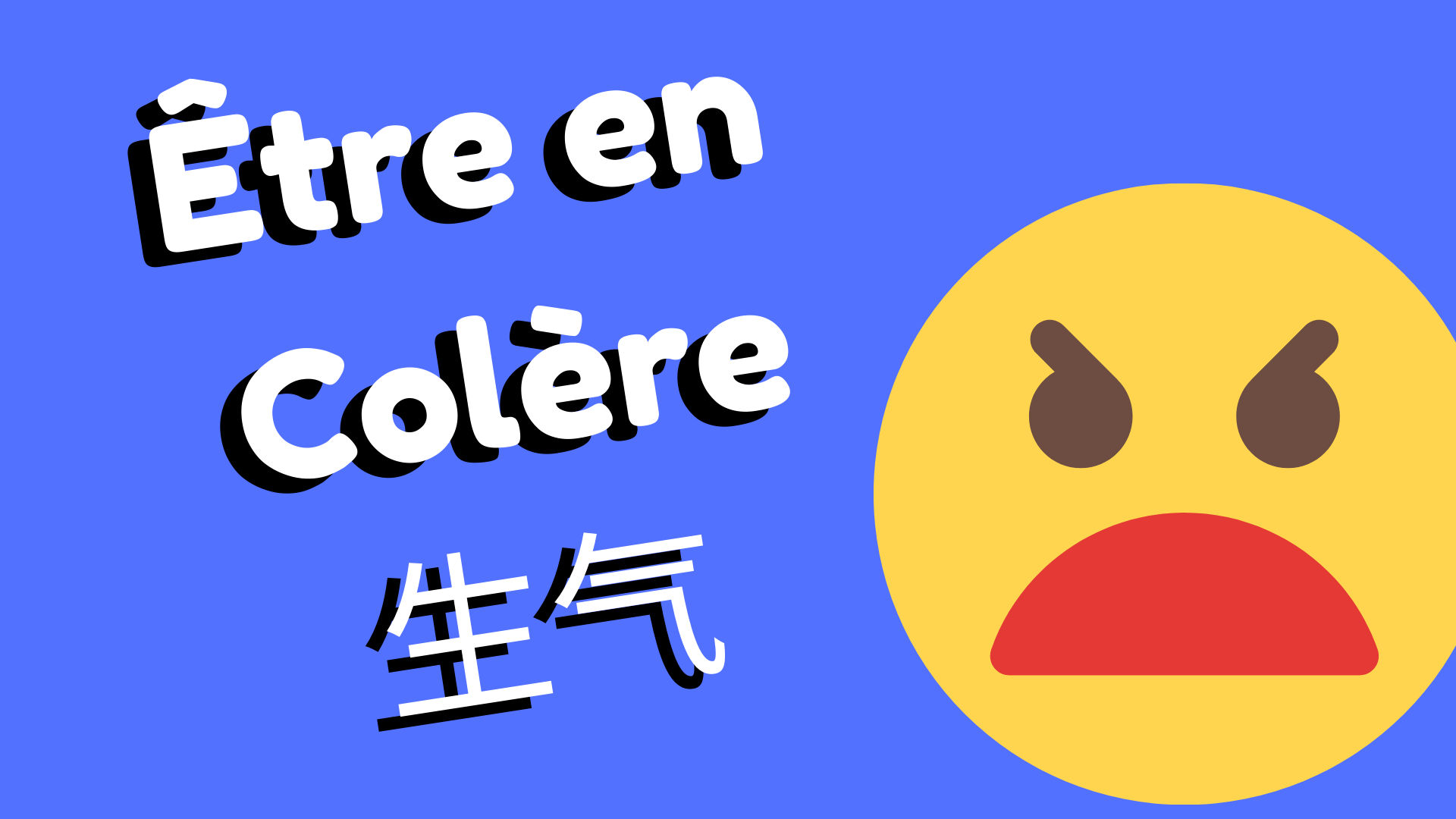 Que Veut Dire Tchin Tchin En Chinois Traduire le verbe être en colère en chinois avec 生气