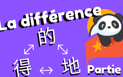 la particule de 的 en chinois – La différence entre 的，得，地 (partie 1)