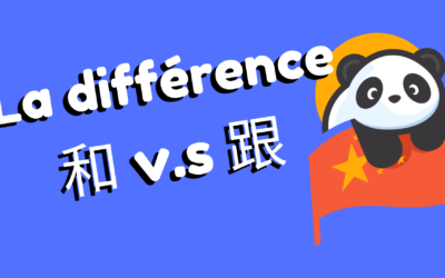 Comment dire et en chinois – La différence entre 跟 et 和