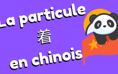 Comment utiliser la particule 着 zhe en chinois