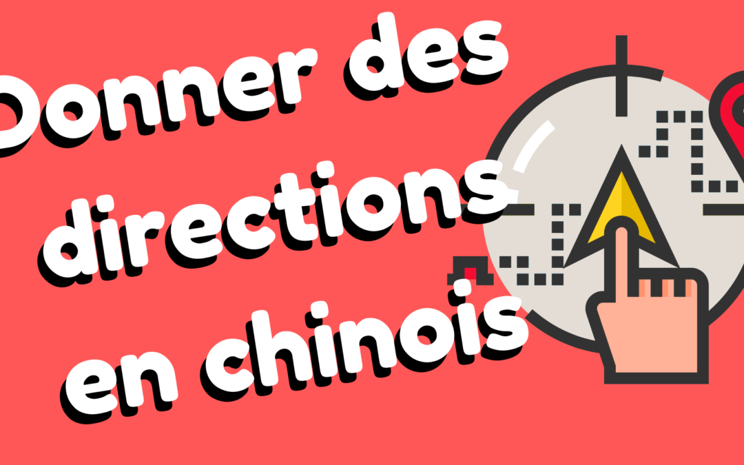 direction en chinois