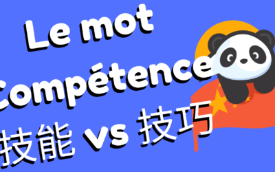 Parler d’une compétence en chinois – La différence entre 本事 et 技能