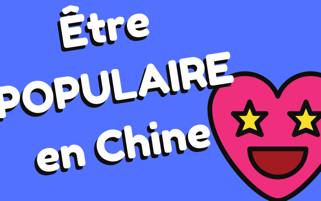 populaire en chinois