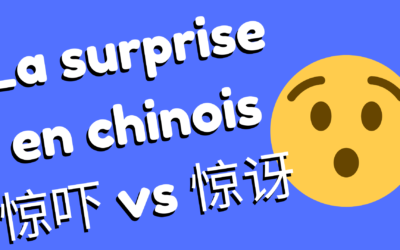 Comment dire surprise en chinois – La famille des mots avec le caractère 惊