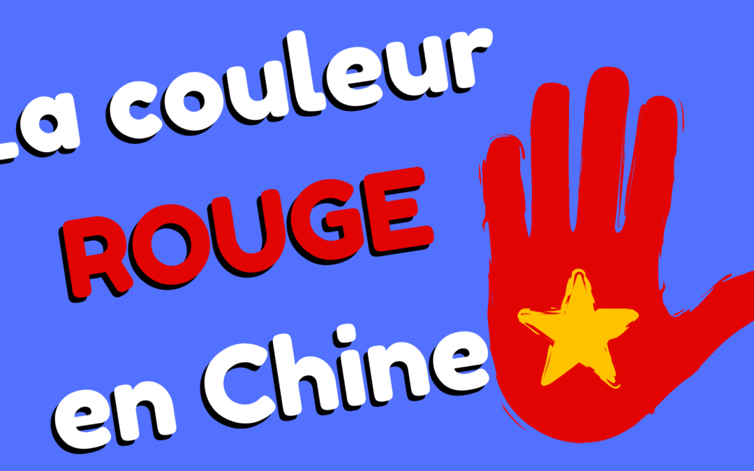 rouge en chinois