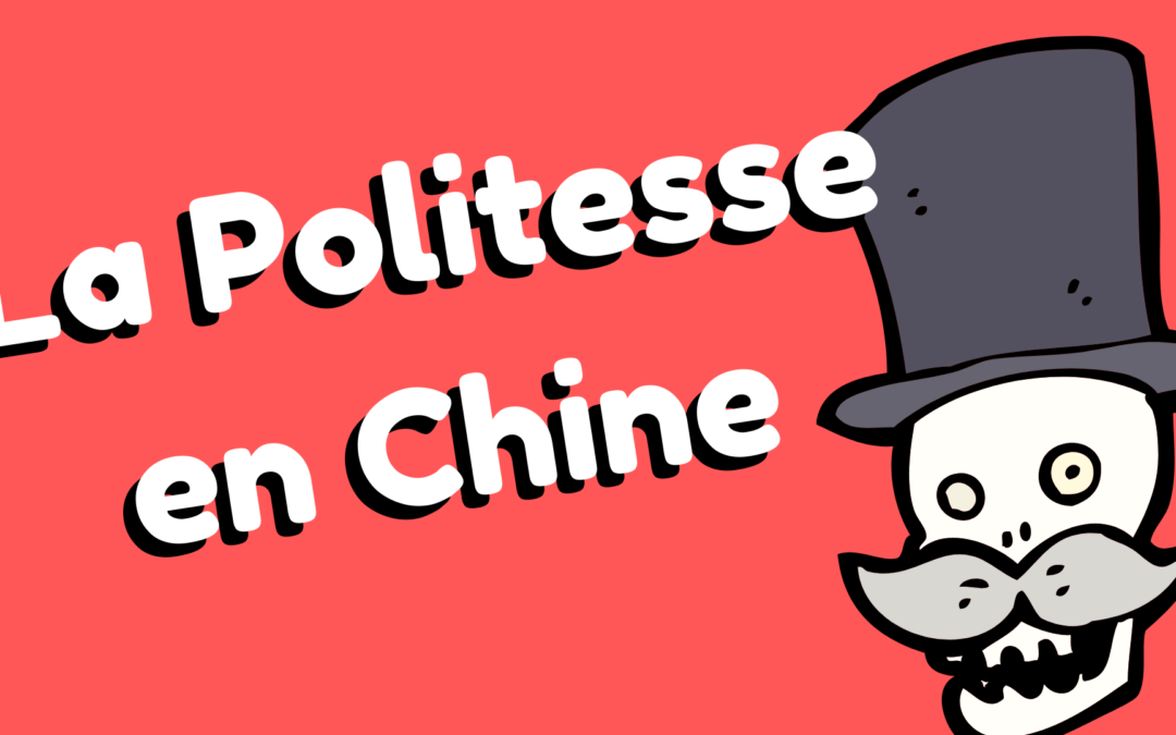 poli en chinois