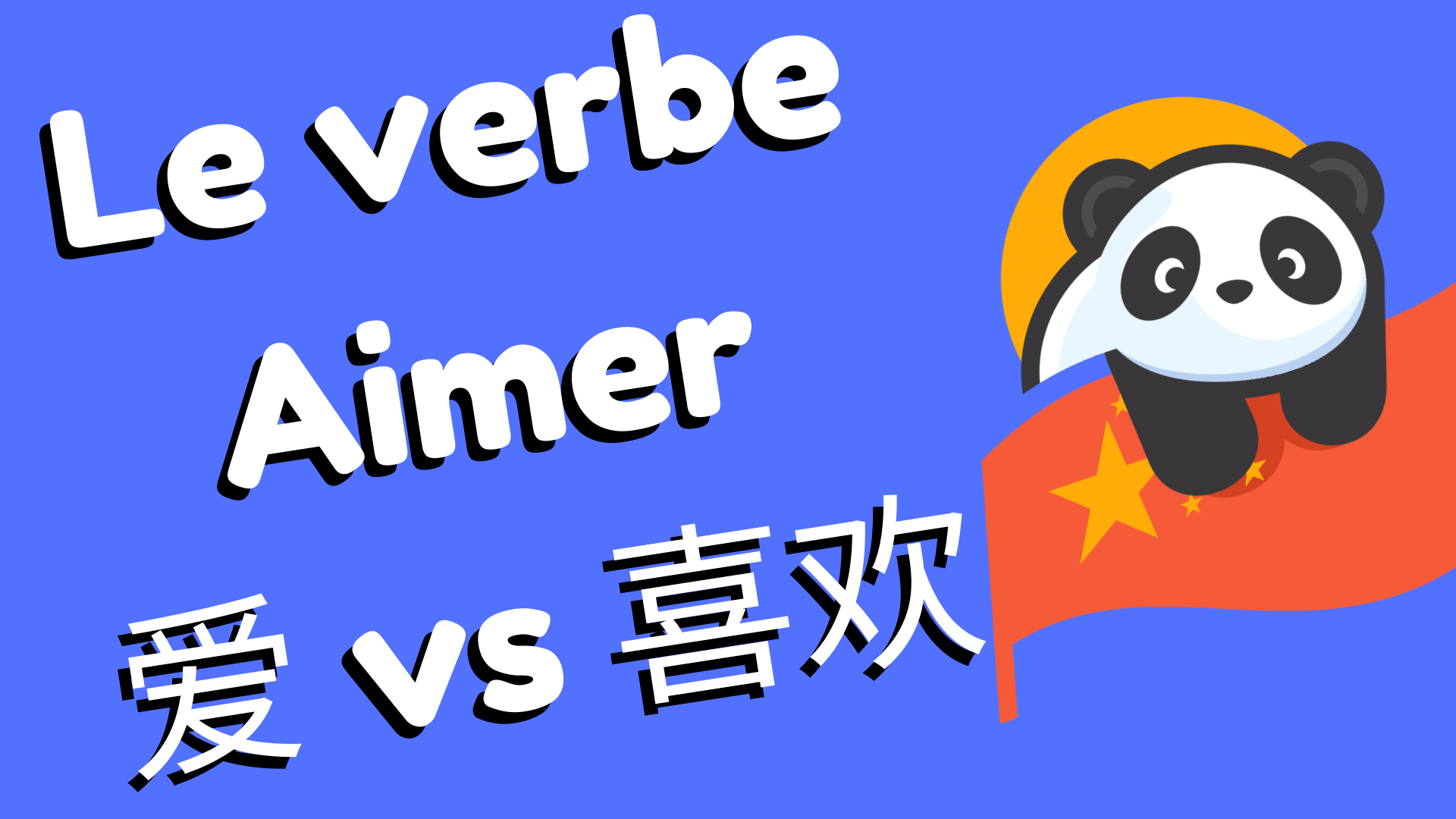 Je T Aime En Chinois Google Traduction Comment dire je t'aime en chinois - Le verbe aimer en chinois