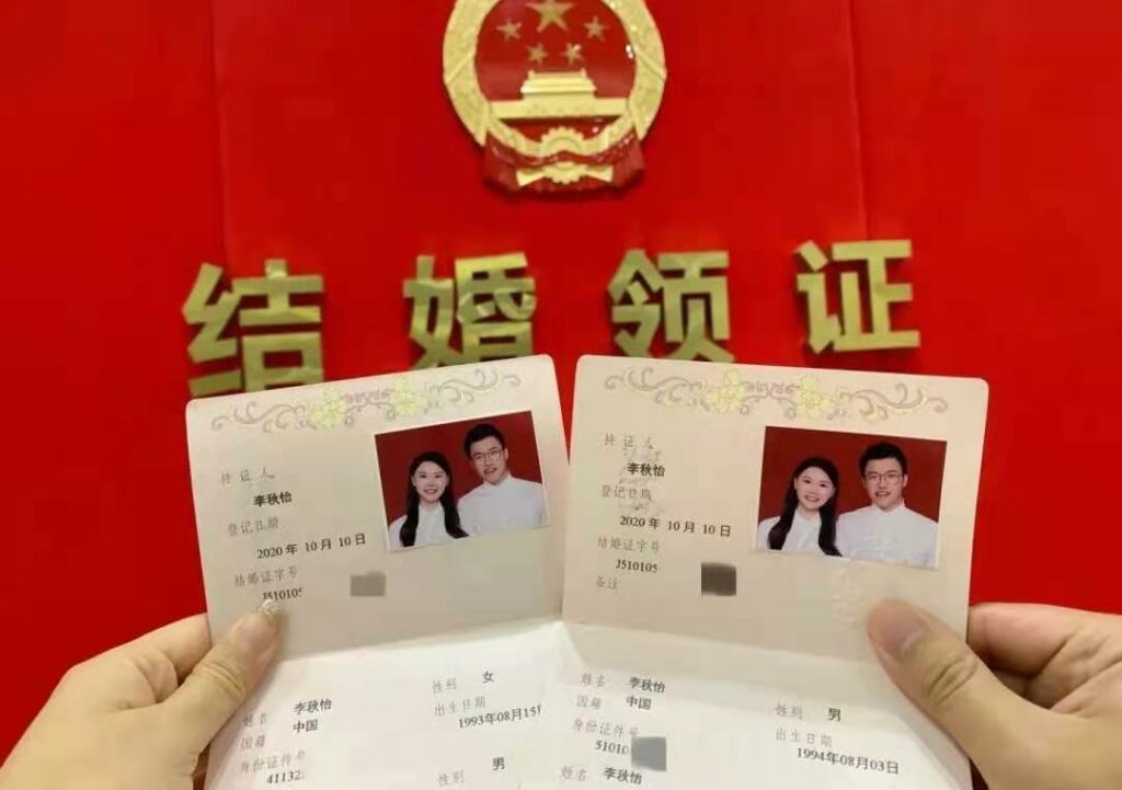 livret rouge de mariage en Chine