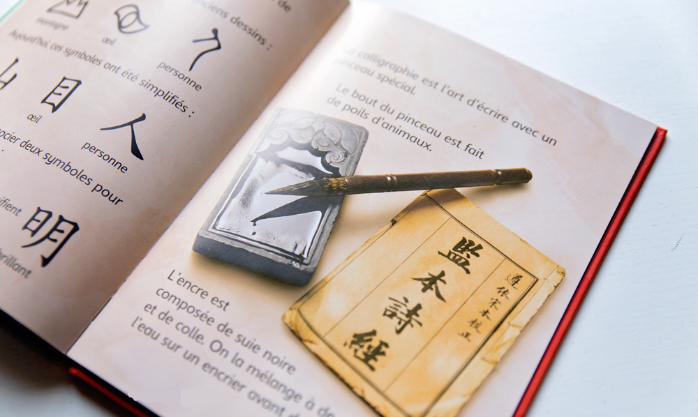 manuel de chinois