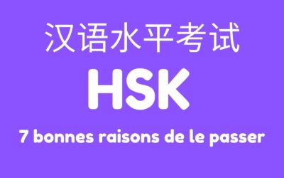 Pourquoi passer le HSK ? 7 bonnes raisons