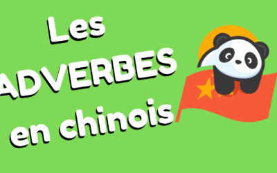 Les 46 adverbes chinois les plus utiles | Chinois Tips