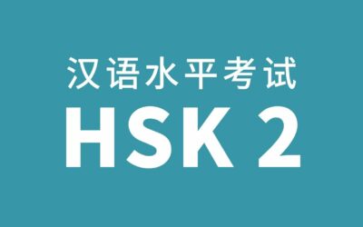 HSK 2 : tous mes conseils pour le réussir