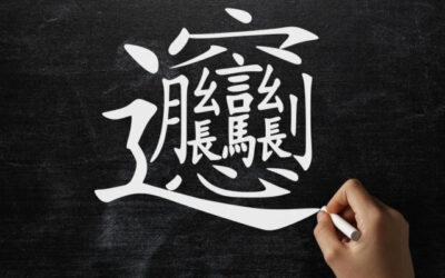 Est-ce vraiment difficile d’apprendre le chinois ? (non)