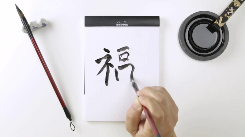 Les bonnes pratiques pour utiliser votre pinceau de calligraphie chinoise