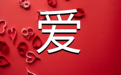 amour en chinois