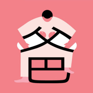 Comment dire papa en chinois – Origine et traduction du caractère 爸