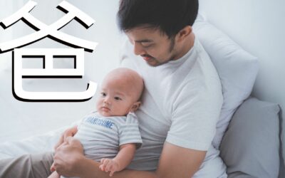 Comment dire papa en chinois – Origine et traduction du caractère 爸