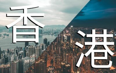 Comment dire Hong Kong en chinois – Origine et étymologie du mot 香港 Xiang gang