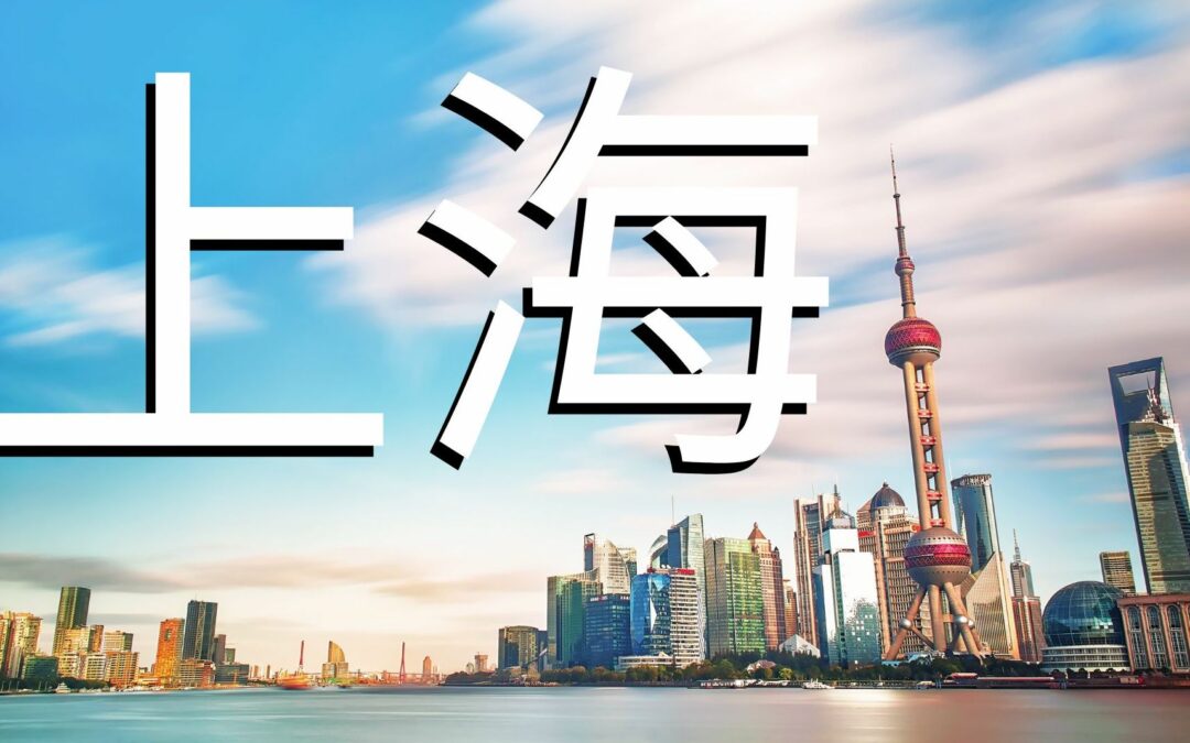 Shanghai en chinois – Origine et traduction du mot 上海 Shang Hai