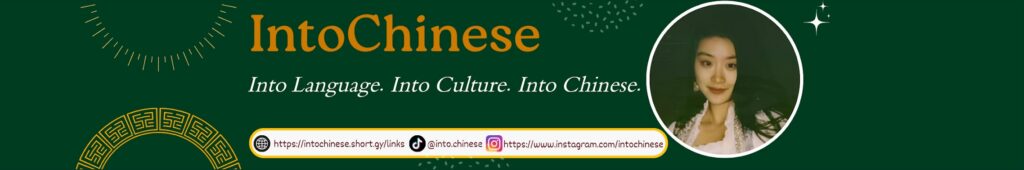 Apprendre le chinois avec intochinese