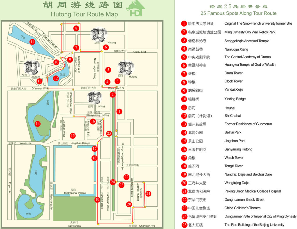 carte des hutong a pekinjpg