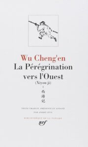 #13 西游记 – Les Pérégrinations vers l’Ouest