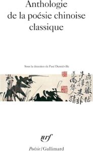 #18 Anthologie de la poésie chinoise classique