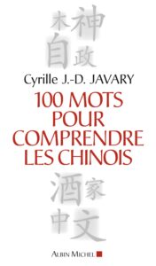 #6 Cent mots pour comprendre les Chinois de Cyrille J.-D. Javary