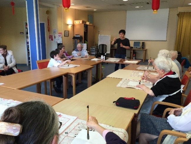 #1 Institut Confucius de Toulouse