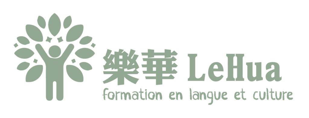 #3 Association LeHua (樂華)
