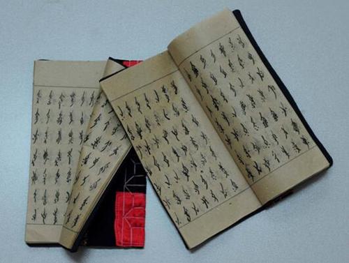 lettre en nushu