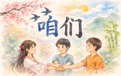 Tous les pronoms personnels en chinois – Leçon complète Débutant